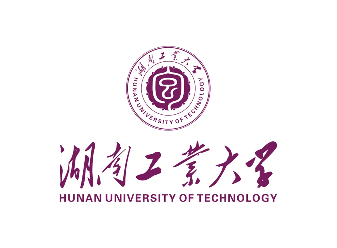 湖南工业大学