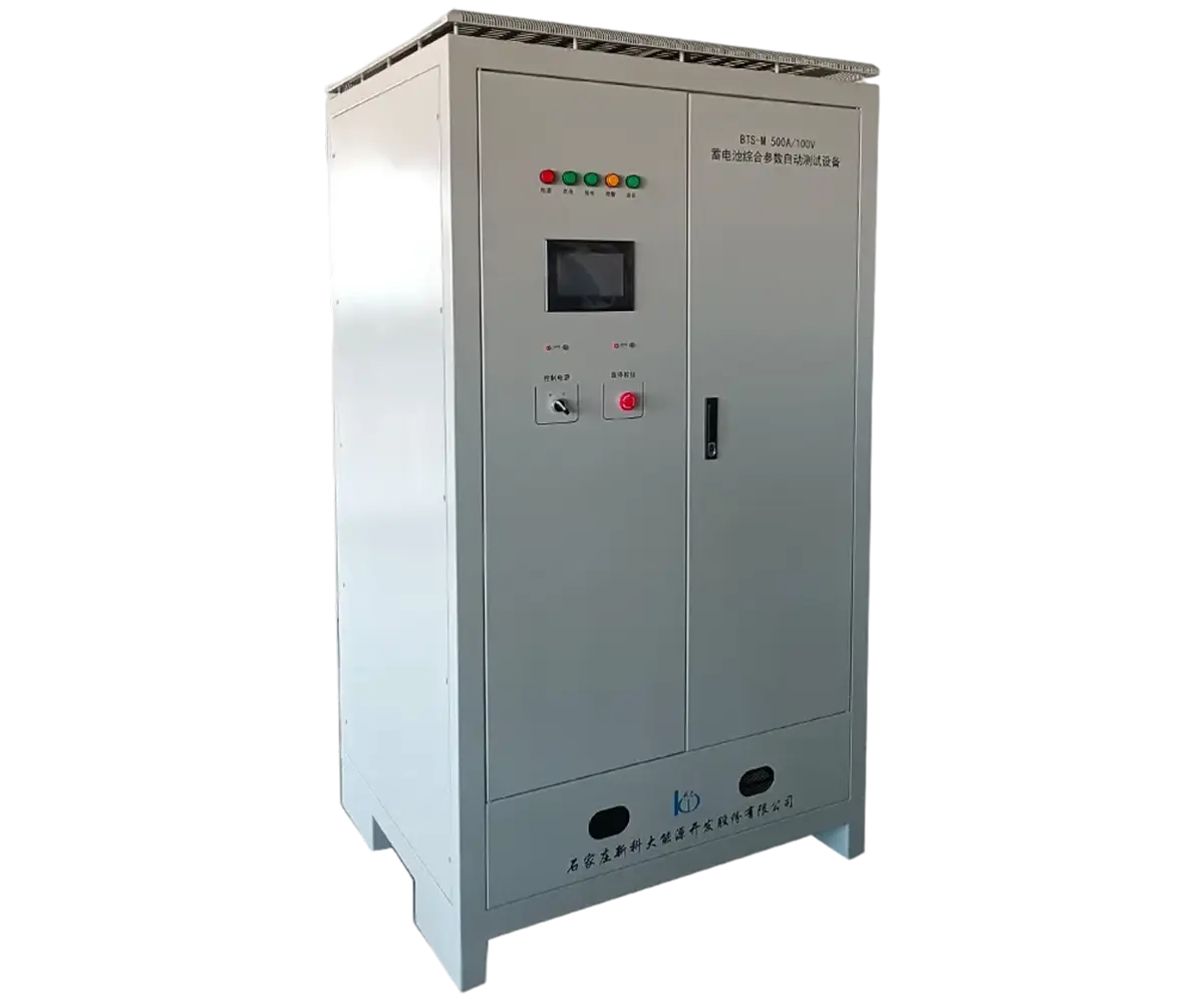 龙山钒电池充放电设备