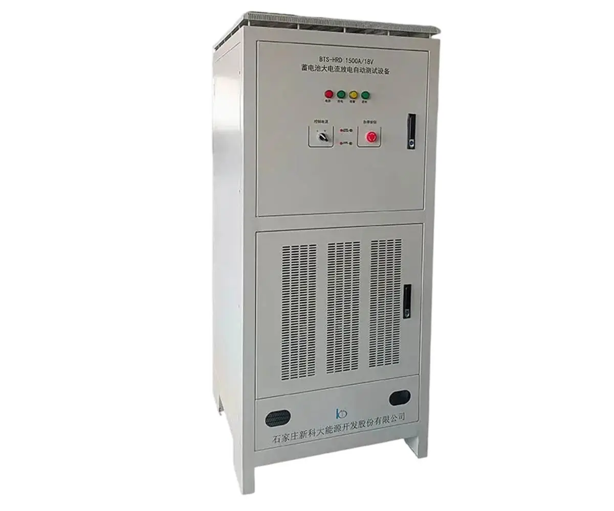 凤山蓄电池充放电设备